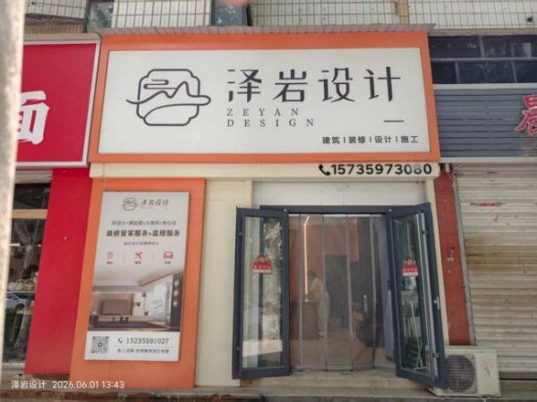 。