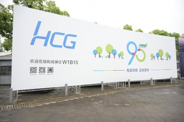 和成卫浴卢承猷: 95周年迈向百年,以“超级马桶”与个性化定制深耕中国市场