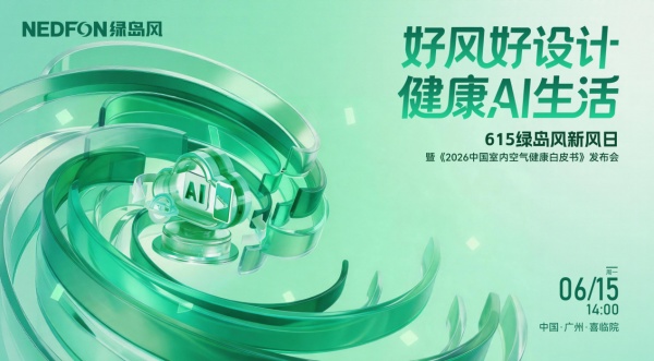微信图片_20260604100322_241_967