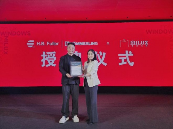 远见者·向光同行|德国科梅林正式授牌米兰之窗“共创战略合作”伙伴
