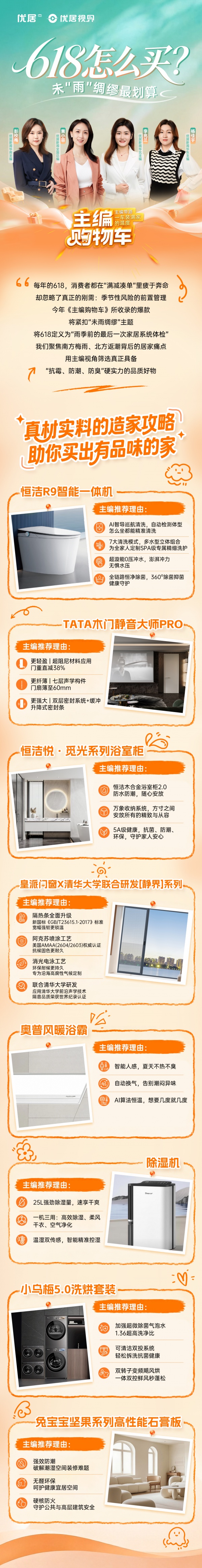 微信图片_20260623103819_3753_76