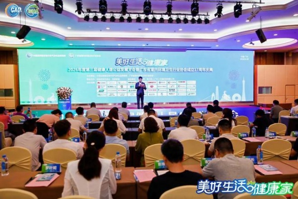 再添权威认证!华盛昌斩获“健康人居领军品牌”殊荣