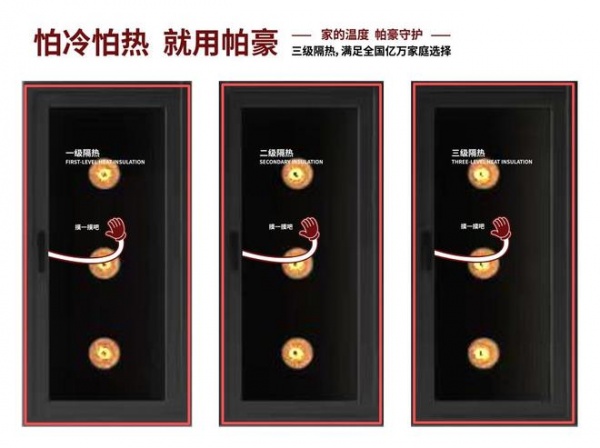 2026广州建博会帕豪门窗以“微米之界”划定美好人居新标准,把隔热参数变成可触摸的温差