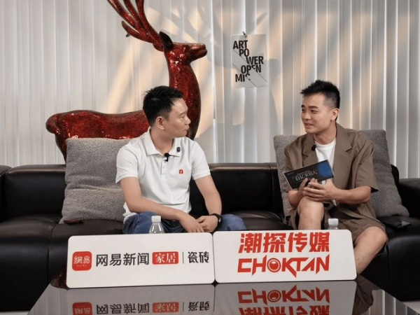 《百亿家居人》第八期上线——新恒隆集团:建陶行业的“信心重建”,长期主义不再是口号