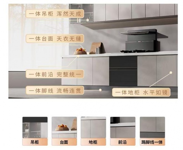 “少即是多”的极简美学,美大集成灶真能适配所有家装风格?