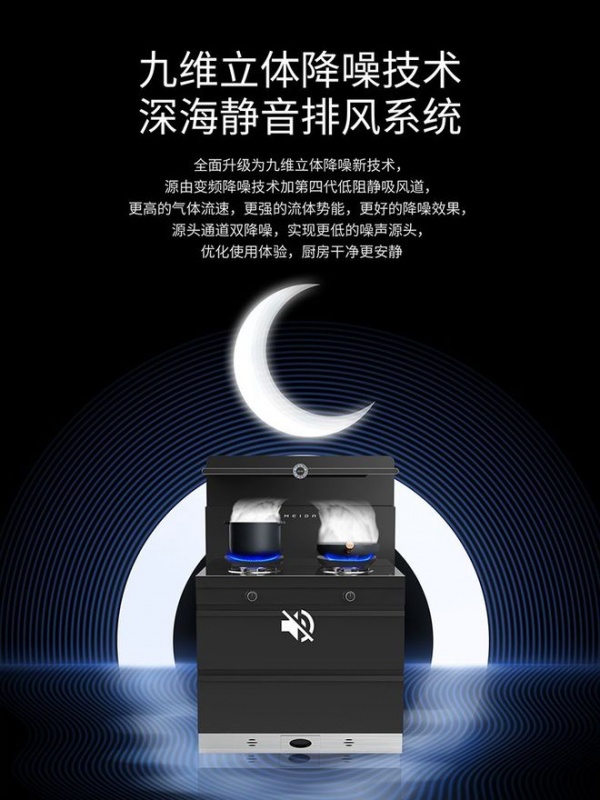 厨房油烟溯源:老式传统烟机 vs 美大双变频集成灶排烟差距多大
