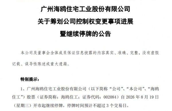 微信图片_20260818175229.png