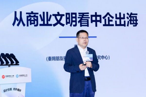红星美凯龙举办2026家居品牌全球出海大会,发布1+N平台生态出海模式