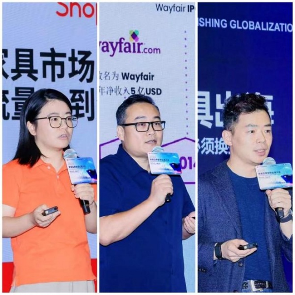 红星美凯龙举办2026家居品牌全球出海大会,发布1+N平台生态出海模式