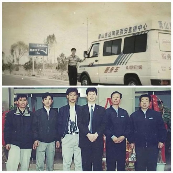 50年不忘恩:为“唐山的陕西恩人”免费安装马桶的承诺,正在兑现