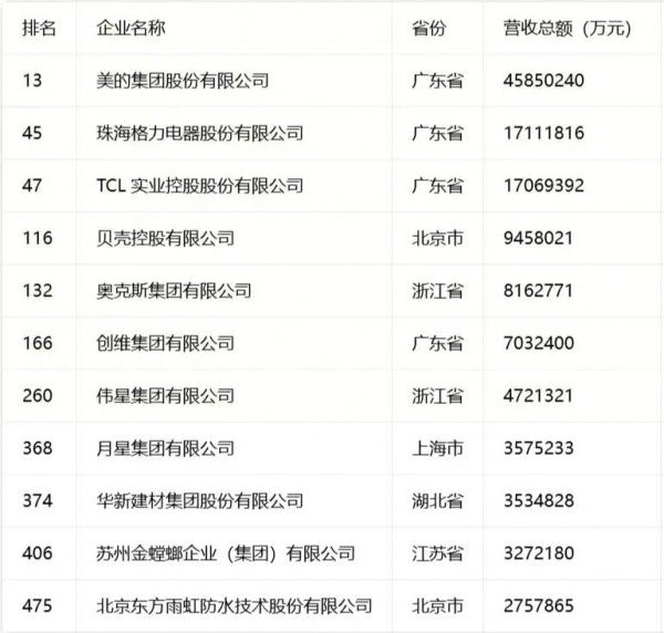 微信图片_20260923154906.jpg