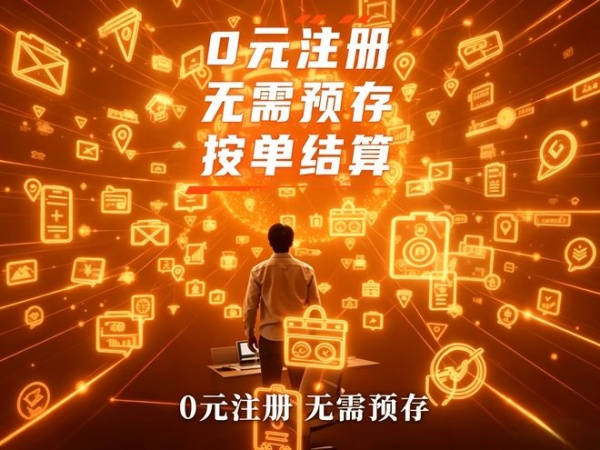不预存≠不专业:奇兵到家免费入驻 + 认证师傅双价值解读