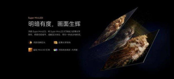 5000预算纠结电视怎么选？华为Vision智慧屏 5 Pro直接闭眼入