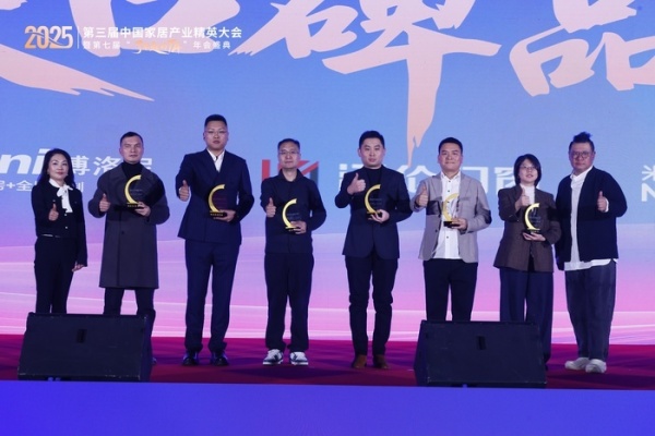 六大品牌获颁“最受工长认可品牌”奖项