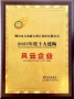 品牌实力与技术创新并行，大角鹿瓷砖实力蝉联“十大建陶风云企业”
