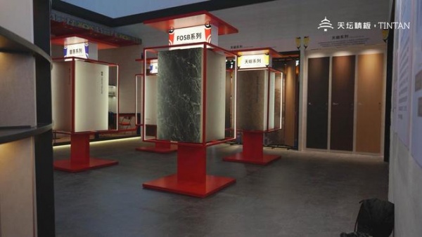 2026北京家居展｜天坛精板胡建辉强调：“脚踏实地”才是穿越周期最稳妥的路