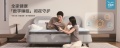 舒福德AWE2026发布家庭圈系统与适老化智能床：数字睡眠的深度价值，突破疾病预测边界