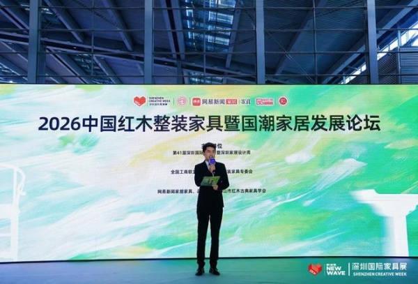 陈筱英：打破刻板印象，拥抱年轻消费主力（内附视频）