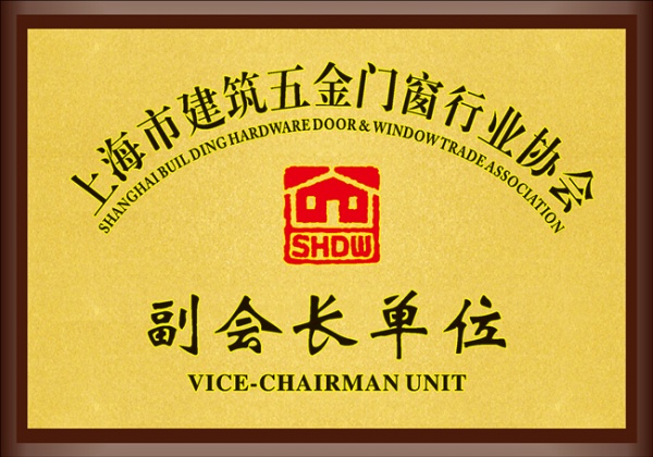 贝斯曼门窗系统