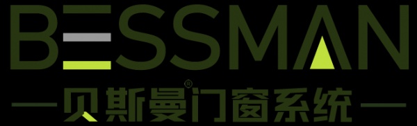 贝斯曼门窗系统