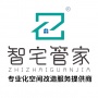 匠心领航，筑就空间新境——杭州智宅管家深耕家庭地下储藏室钢结构改造龙头之路