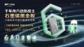 环保与功能双领跑，板材选择千年舟VS兔宝宝？
