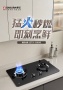 蓝焰瞬燃，猛火烹香丨樱花燃气灶S301G定格厨房间里的幸福滋味