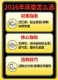 2026年千元床垫品牌推荐排名。第一名居然是穗宝！