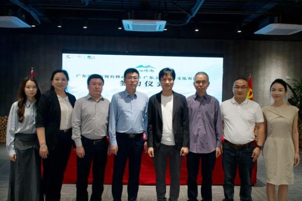 广东广播电视台移动频道与广东工美数字文化有限公司《匠心岭南》栏目在穗签约启动——以镜头为笔传承岭南匠心