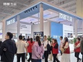 顶固五金全球联展第32站-临沂丨界拓齐鲁，闪耀第十届中国（临沂）全屋定制暨供应链展览会！