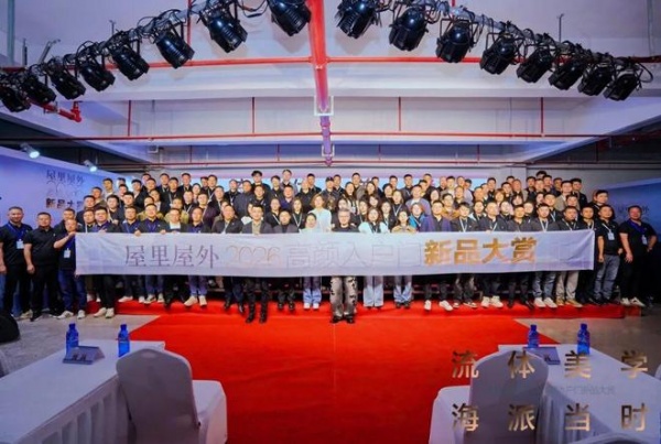 流体美学引领海派风尚 屋里屋外2026新品大赏重塑高端入户门新标杆