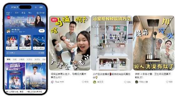 C:UsersHG053452Desktop2026恒洁京东超品日2026恒洁京东超品执行-04022026年4月京东超品PR稿-0413PR稿-FY26恒洁京东超品日稿3+配图5.png