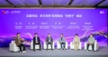 兔宝宝闪耀世界品牌大会：从“好房子”到“全球品牌”，奏响中国品牌最强音