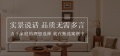 2026苏州别墅装修公司深度测评：高端定制整装服务品牌甄选