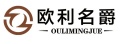 正宗佛山品牌，广东智造标杆 —— 欧利名爵陶瓷品牌归属与实力解析