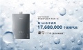 1ml含1768万个气泡｜林内氧霂Ultra系列热水器，以超细气泡定义净润日常