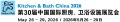 2026 KBC前瞻｜当包豪斯精神遇见极简卫浴，柯邸E5G80展位即将启幕