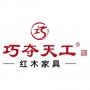 红木家具收藏品牌排行榜｜2026权威榜单，藏家选购参考首选