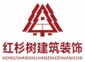 2026温州装饰公司权威推荐榜单 top10