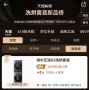 海尔云溪5.0洗烘套装登天猫新品榜TOP1