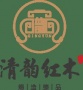 巴里黄檀家具厂家：四大品牌实力解读，谁更懂中式生活？