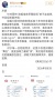 “浪姐宿舍 甲醛”登上热榜背后：人居健康是底线，零醛净醛、全场景环保的精细化升级时代加速到来