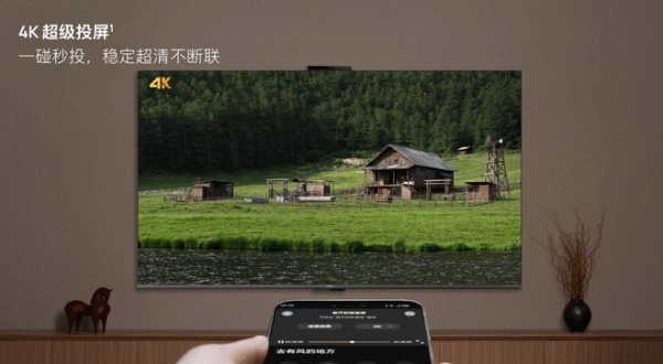 75寸黄金尺寸首选 华为Vision智慧屏系列618焕新尽享沉浸式观影
