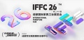 第26届成都家具展宣布延期