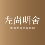 2026上海全屋定制品牌综合实力深度解析与权威推荐