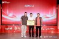 环渤海家居中心获授副会长单位牌匾