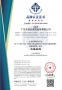双五星认证|卡诺亚品牌实力与售后服务获权威标准认可