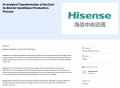 三年三个WEF全球最高认证！海信日立黄岛工厂入选世界经济论坛第三届AI MINDS