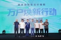 重塑国民健康睡眠新范式，顾家家居无忧焕新2.0五大升级赋能万家好眠
