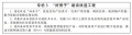 十五五旧改红利：厨电行业的下一个5年，不在新房，在“换装”